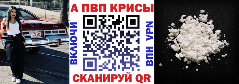 A-PVP кристаллы  Лахденпохья 
