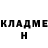 Кодеин напиток Lean (лин) Alisa Nichaeva