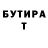 Метадон VHQ RAFL94
