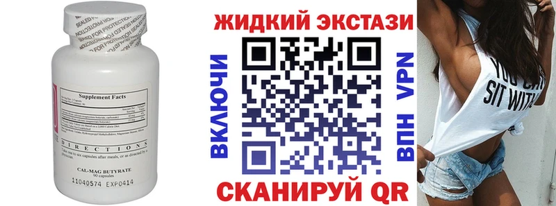 БУТИРАТ 1.4BDO  купить наркотики цена  Лахденпохья 