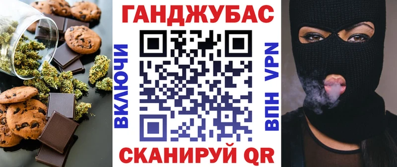 Cannafood марихуана  Лахденпохья 
