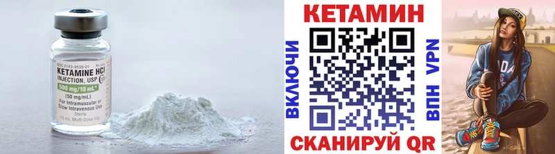КЕТАМИН VHQ  как найти закладки  OMG ТОР  Лахденпохья 