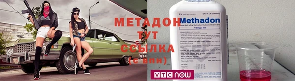 MDMA Алексин