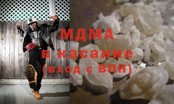 MDMA Алексин