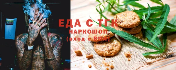 MDMA Алексин