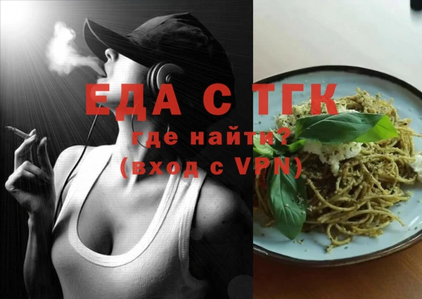 MDMA Алексин