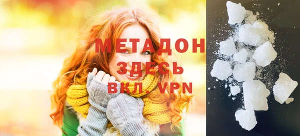 метадон Алзамай