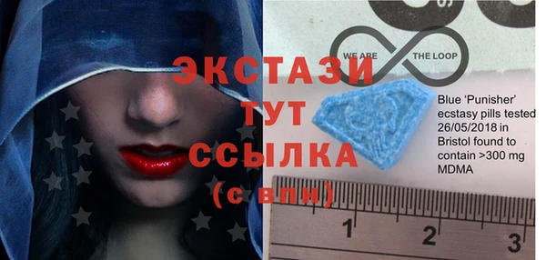 кристаллы Осинники