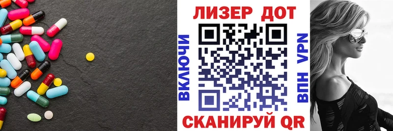 ЛСД экстази кислота  наркота  Лахденпохья 