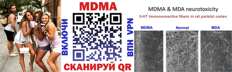 MDMA кристаллы  MEGA как зайти  Лахденпохья 