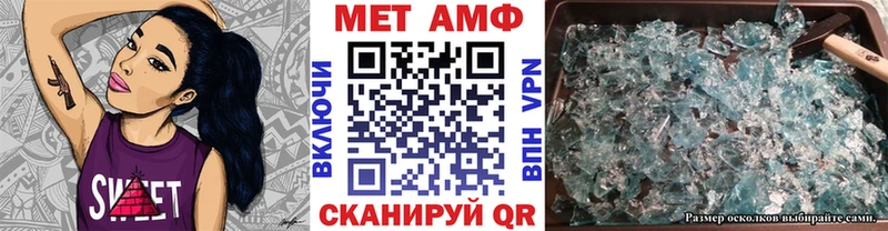 МЕТАМФЕТАМИН Methamphetamine  Лахденпохья 