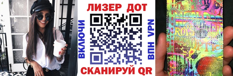 Наркотические марки 1,8мг  Лахденпохья 