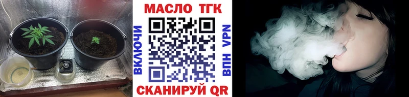 ТГК концентрат  Лахденпохья 